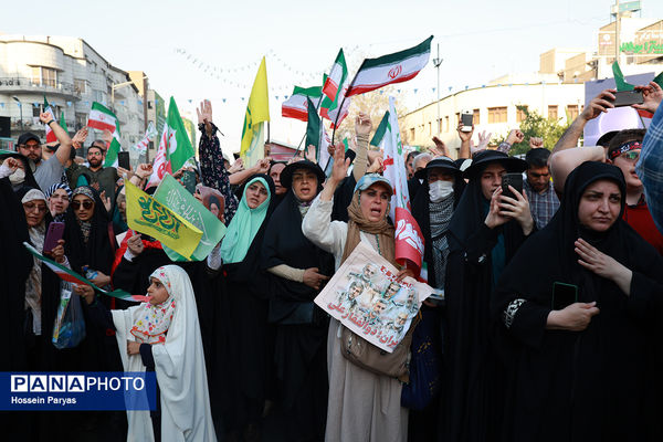 تجمع بزرگ مردمی «ایران؛ ذوالفقار علی» -۱