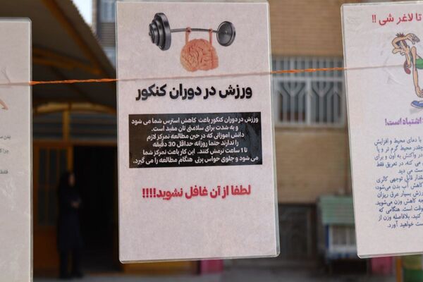 هفته تربیت‌بدنی با شور و انرژی در دبیرستان شاهد مرضیه 