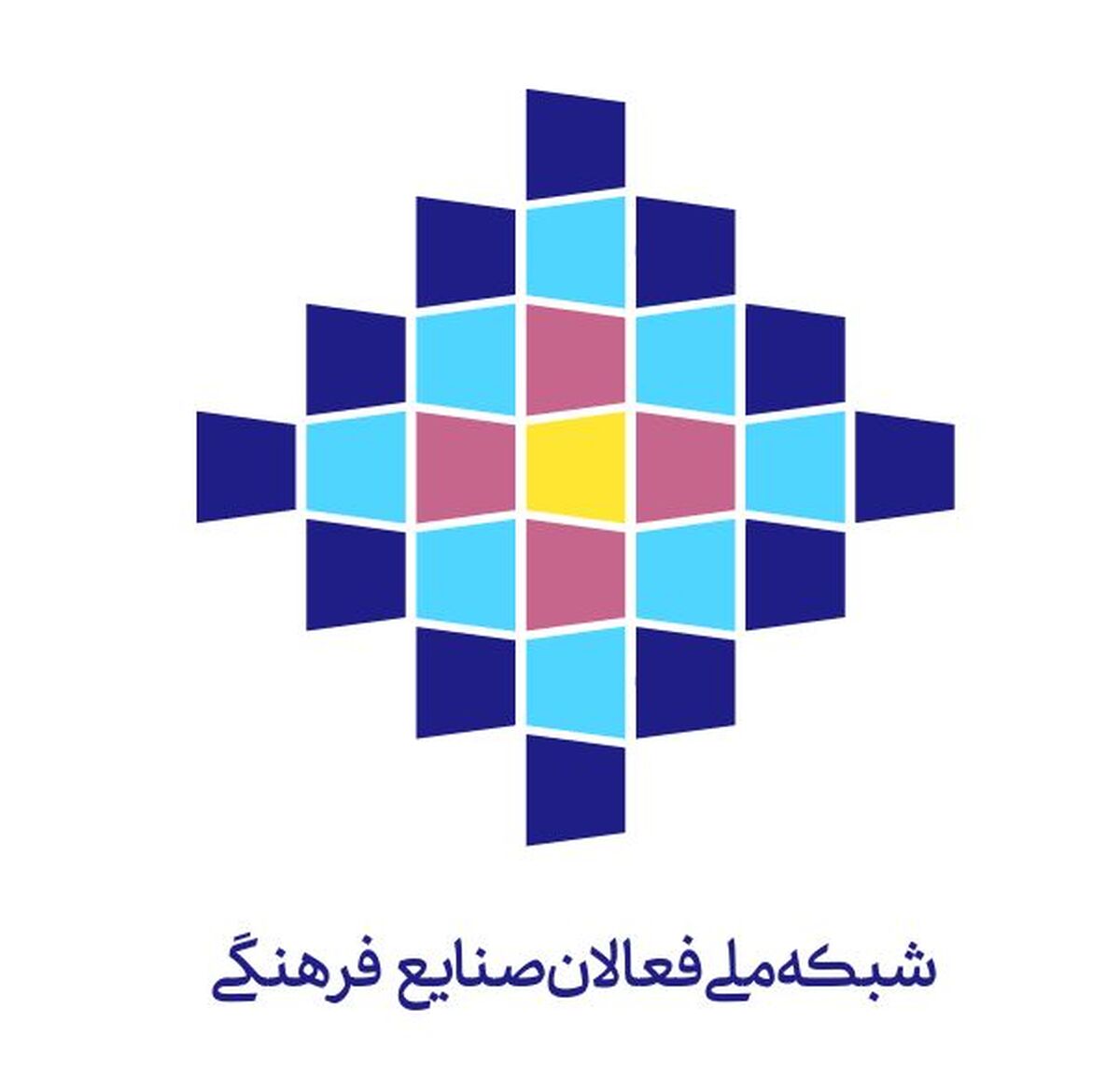تشکیل «شبکه ملی فعالان صنایع فرهنگی»؛ هم‌افزایی راهبردی برای توسعه یکپارچه زیست‌بوم فرهنگ