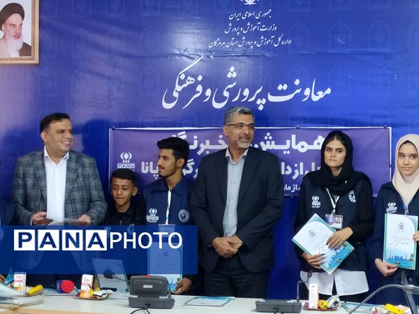 آیین تجلیل از خبرنگاران خبرگزاری پانا استان هرمزگان