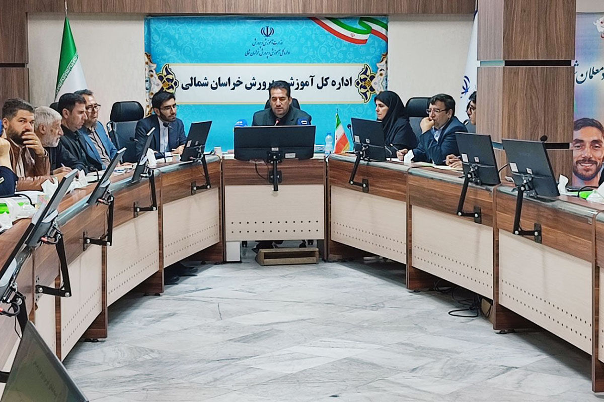 نشست خبری مدیرکل آموزش پرورش خراسان شمالی به مناسبت هفته معلم 