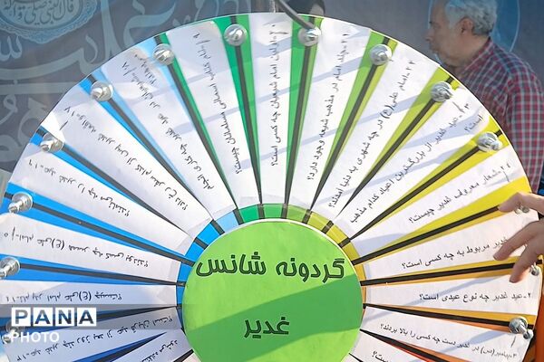 برپایی موکب‌های متنوع در مهمانی عید غدیر 