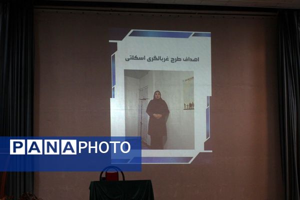 گردهمایی آموزگاران و دبیران درس تربیت بدنی منطقه کهریزک 