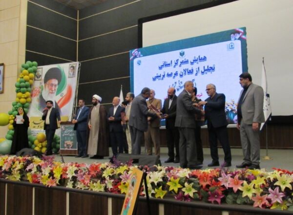 ‌همایش ‌استانی تجلیل از فعالان عرصه تربیتی آموزش و پرورش گلستان
