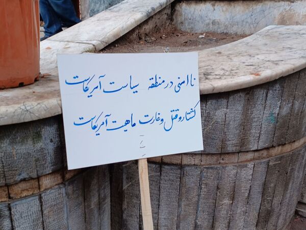 ملّت ایران در صحنه،انقلاب اسلامی در اوج