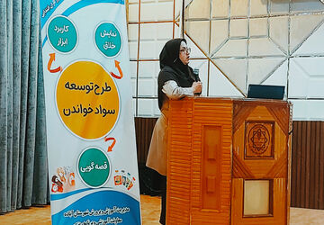 آباده؛ ایستگاه رشد حرفه‌ای نومعلمان ابتدایی