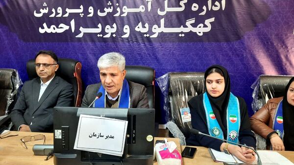 انتخابات شورای دانش‌آموزی استان کهگیلویه و بویراحمد