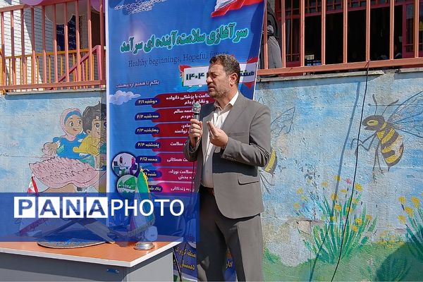 نواختن زنگ سلامت در دبستان حجاب باقرشهر 