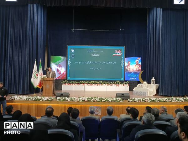 گرامیداشت هفته امور تربیتی و تربیت اسلامی در گلستان