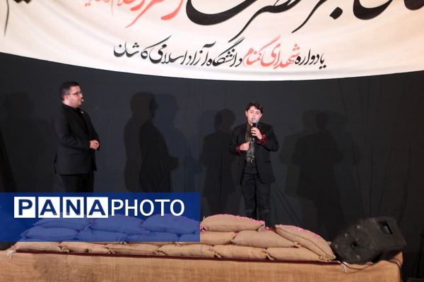 اجتماع «عاشقان بی‌نشان» در کاشان؛ روایت تصویر از شب ادای احترام به شهدا