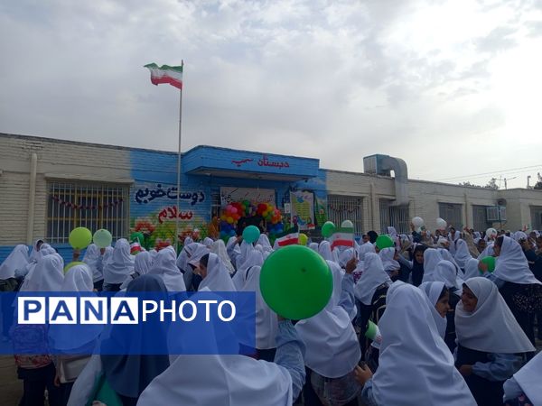 مراسم آغاز سال تحصیلی در مدرسه سمیه