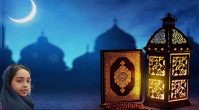 رمضان ماه بندگی