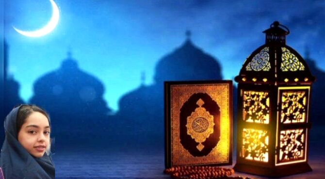 رمضان ماه بندگی