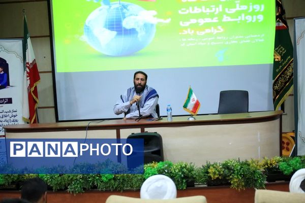 همایش «مدار امید» با حضور فعالان رسانه بسیج در قم