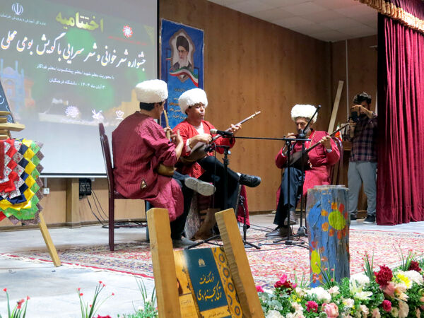 اختتامیه جشنواره شعرخوانی و شعر سرایی بومی‌ محلی 