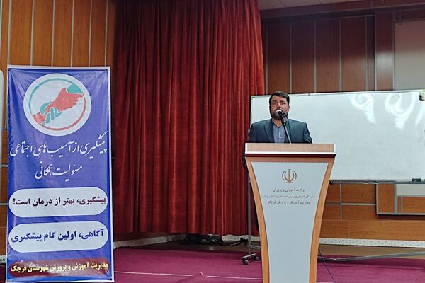 برگزاری جلسه مشاوره و پیشگیری از آسیب های اجتماعی در کانون ملائک شهرستان قرچک