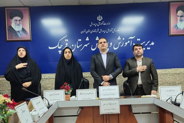 قرچک میزبان جلسه هم‌اندیشی کارشناس‌مسئولان مناطق ۲۱گانه شهرستان های استان تهران