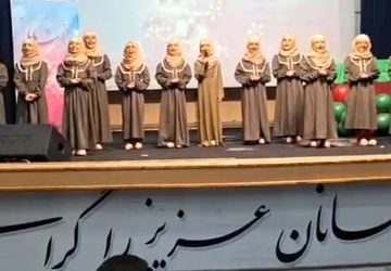 برگزاری همایش «دختر بابا» در ناحیه یک شهرری