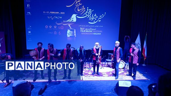 نخستین جشنواره موسیقی فجر خراسان رضوی