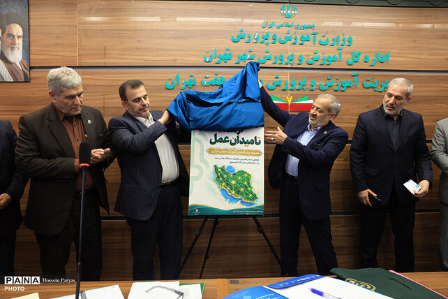 گردهمایی دبیران کارگروه توسعه آموزش عمومی قرآن استان‌های سراسر کشور - 3