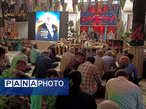 دومین کنگره ملی شهدای مازندران 