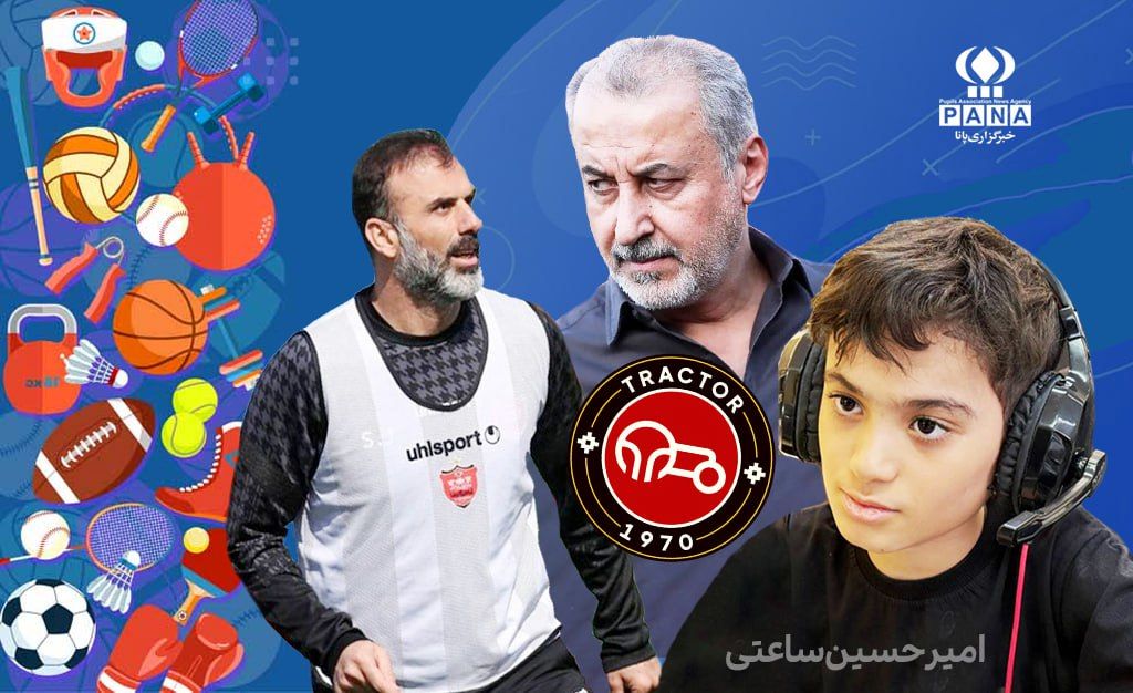 دنیای درویش چه رنگ است 