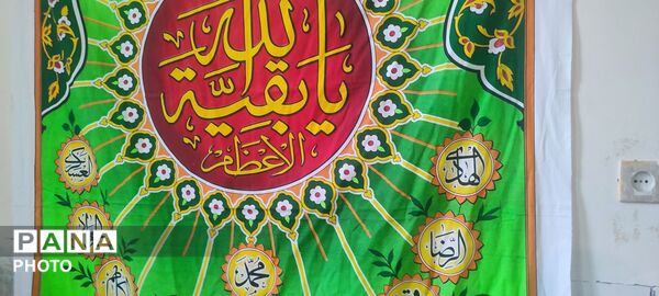 نماز و محفل اُنس با قرآن در مدرسه دخترانه فروغ فین