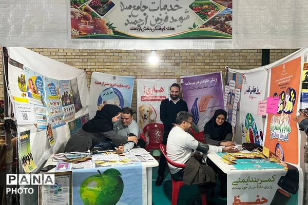  پیاده‌روی خانوادگی و جشنواره‌های بومی به مناسبت هفته تربیت‌بدنی در فیروزکوه