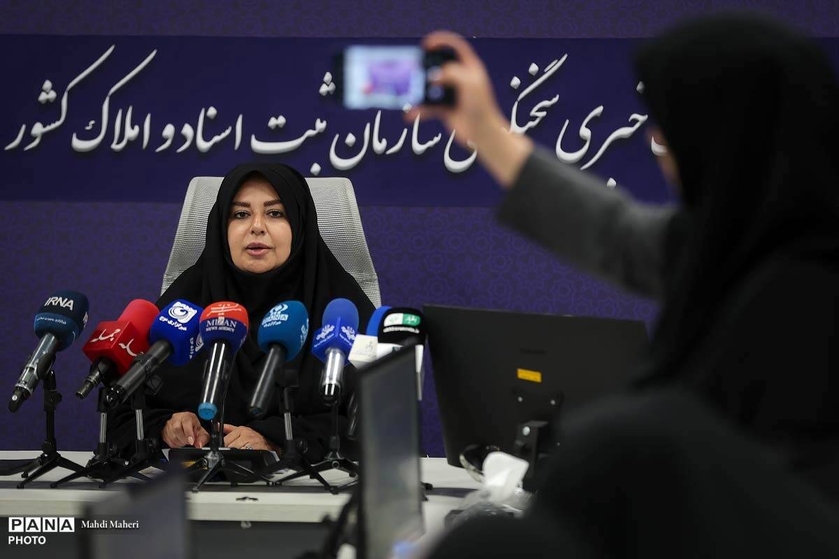 نشست خبری سخنگوی سازمان اسناد و املاک کشور