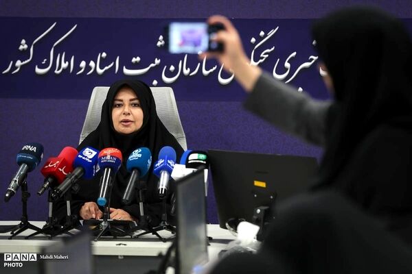 نشست خبری سخنگوی سازمان اسناد و املاک کشور