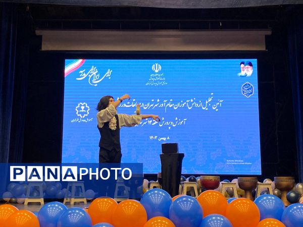  ضیافتی از افتخار و تجلیل برای قهرمانان دانش‌آموز