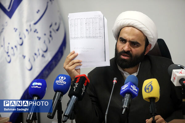 نشست خبری معان پرورشی و فرهنگی وزارت آموزش و پرورش