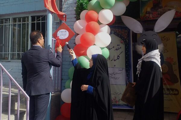 جشن شکوفه‌ها در آستانه سال تحصیلی جدید در مدارس ملارد برگزار شد
