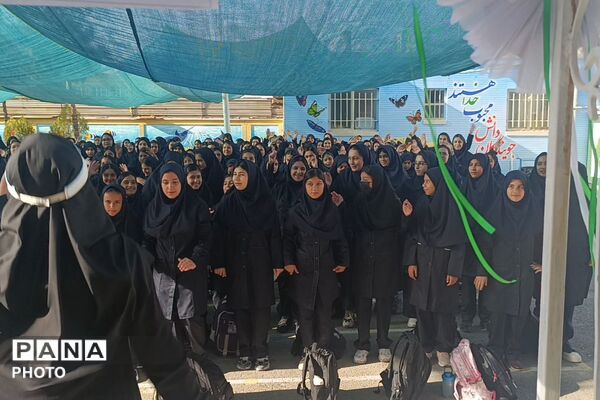 زنگ مهر و ایثار در دبیرستان مهر نیشابور