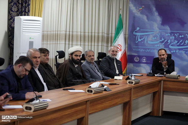 نشست معاونان پرورشی و فرهنگی ادوار آموزش و پرورش