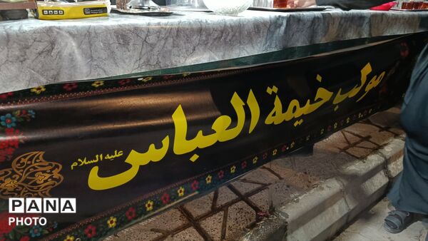 خدمات رسانی موکب های مردمی حسینه فضل 