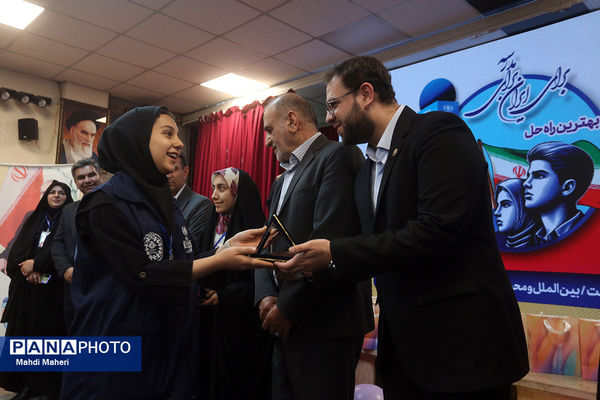 مراسم اختتامیه اردوی ملی خبرنگار مسئله‌محور پانا