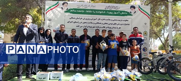 برگزاری رویداد شهر پویا در شهرستان بجنورد 