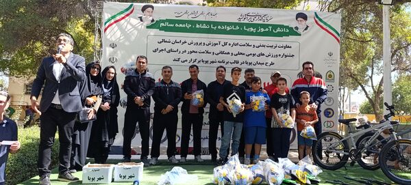 برگزاری رویداد شهر پویا در شهرستان بجنورد 