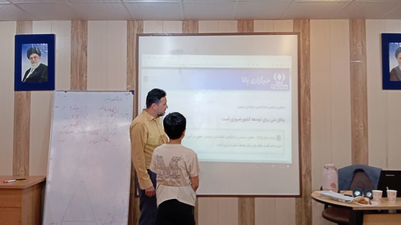 برگزاری کارگاه آموزش خبرگزاری پانا ویژه پسران در تربت جام