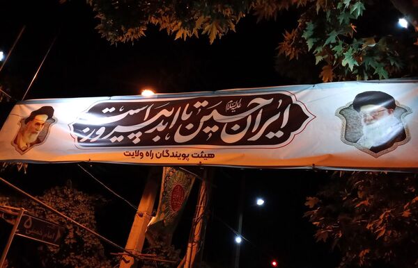 عزاداری باشکوه در هیئت پویندگان راه ولایت