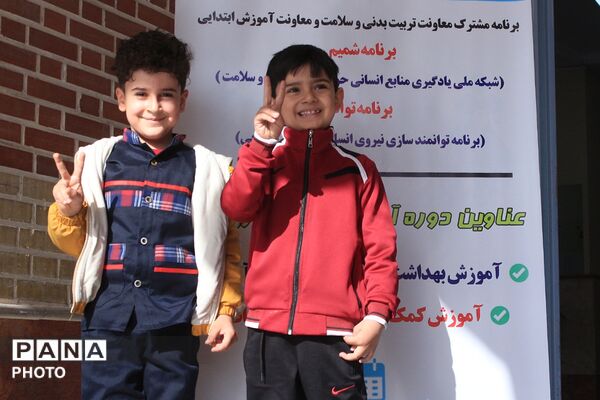 اجرای اولین دوره آموزشی کیفیت‌بخشی سلامت و تندرستی در بهارستان‌دو
