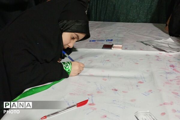 بیعت باشکوه در شهرستان ملارد