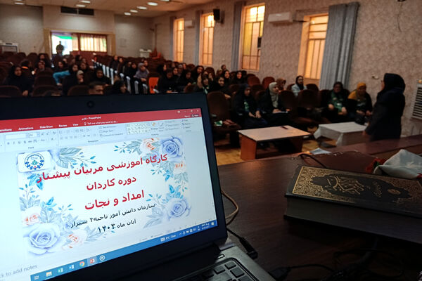 توانمندسازی مربیان پیشتاز ناحیه ۴ شیراز 