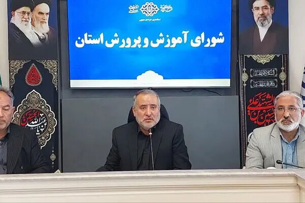 لزوم تحول کارکردی شورای آموزش و پرورش