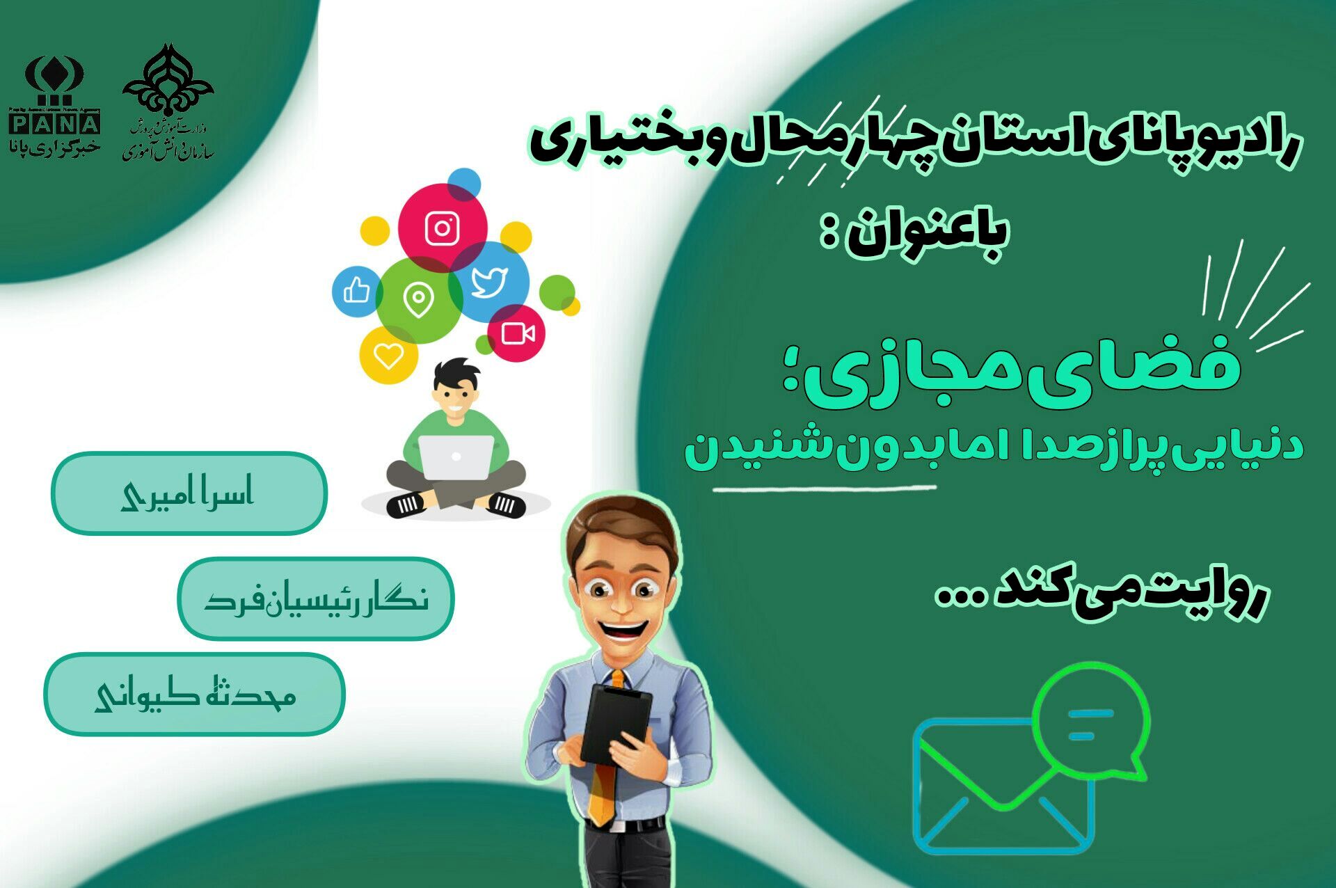 دنیایی پر از صدا اما بدون شنیدن