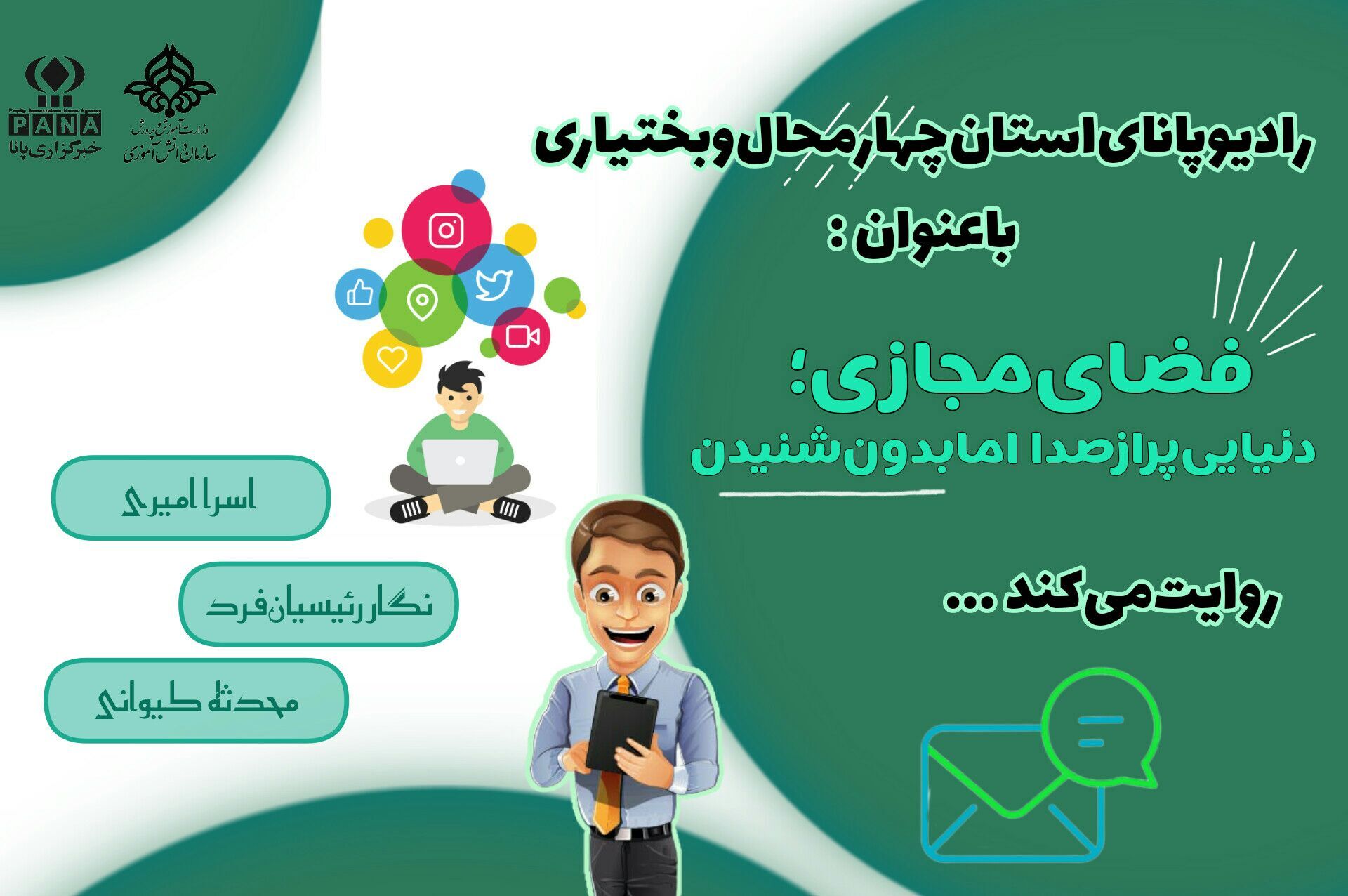 دنیایی پر از صدا اما بدون شنیدن