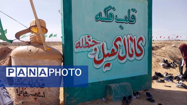 حضور عاشقان شهدا در کربلای ایران