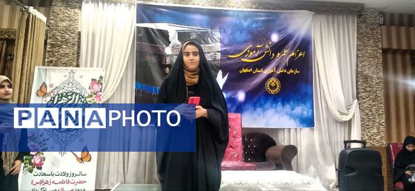 اعزام دانش‌آموزان دختر اصفهانی به حج عمره مفرده