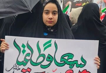 میثاقِ مردم چناران با رهبر سوم انقلاب اسلامی ایران آیت‌الله سیدمجتبی خامنه‌ای